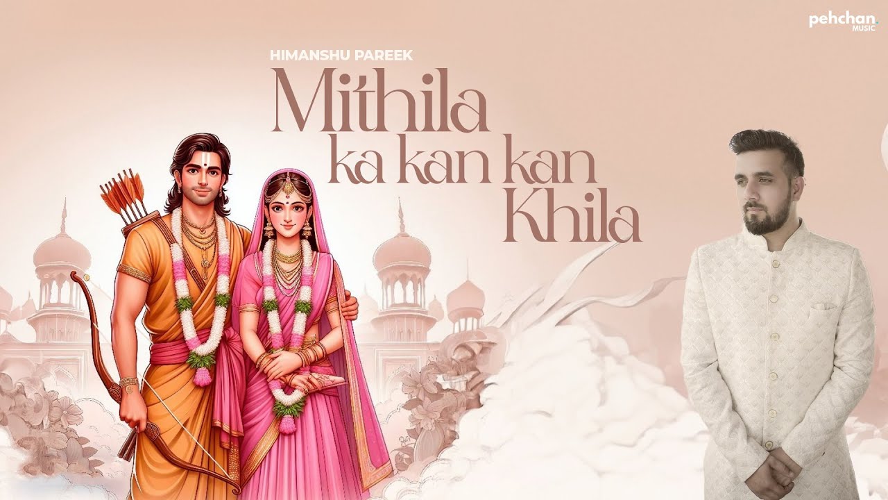Mithila Ka Kan Kan Khila   Full Version  Himanshu Pareek  Musical Phere 2024  Jamai Raja Ram Mila
