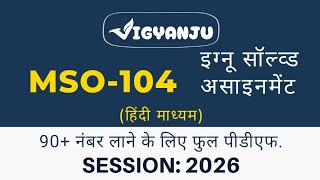 IGNOU MSO 104 Solved Assignment 2026 Hindi Medium