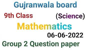 9th Class Mathematics question paper 2022| Gujranwala board group 2 question paper| #questionspaper