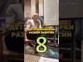 ☝️Подпишись Видео каждый день / Алексей Капустин #нумерология #алексейкапустин