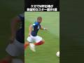 ケガでW杯出場が絶望的なスター選手5選