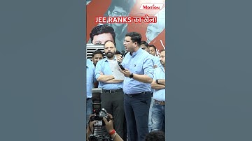 JEE Advanced 2025 Ranks ka khel😲 || NV Sir Shorts #ytshorts #shorts #jeeadvanced #nvsir