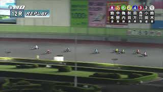 川口オートレース中継 2025年8月7日 第５回 埼玉高速鉄道 埼スタ線杯　1日目