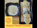 Madurai Thanni Chutney | Chutney Recipe Without Coconut | Hotel Style Chutney | Instant Chutney