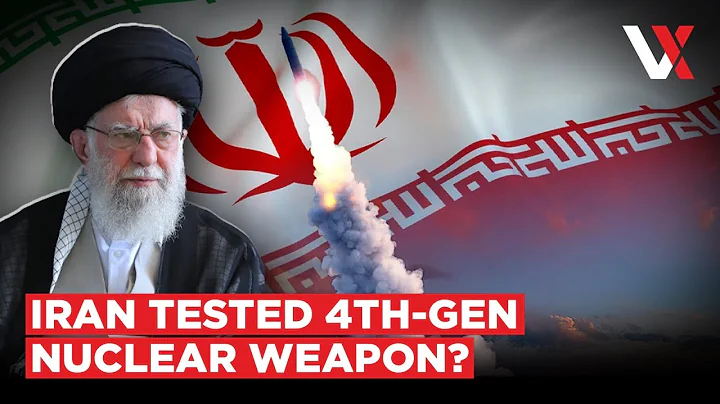Iran’s “Pure Fusion” Nuclear Path Exposed? Intel Reveals "Secret Study" Before Israel War | VERTEX