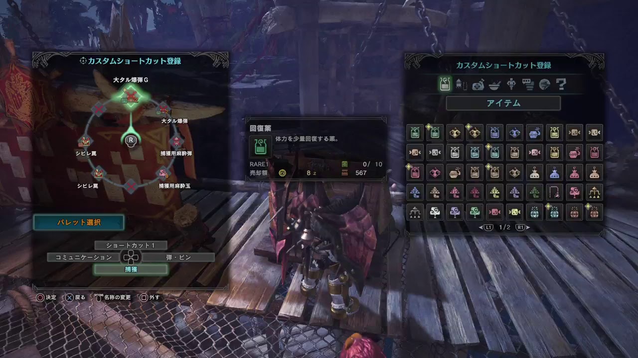 Mhw大龍脈石400個にする Youtube