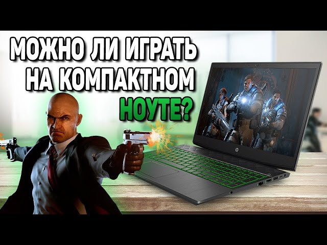 Ноутбук Hp Pavilion Gaming 15 Dk0069ur Купить