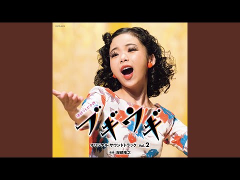 コペカチータ（Edit Ver.）