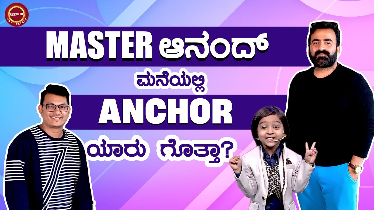 Master of Ananda - Part 1: Family, Friends & Childhood | Master Anand ...