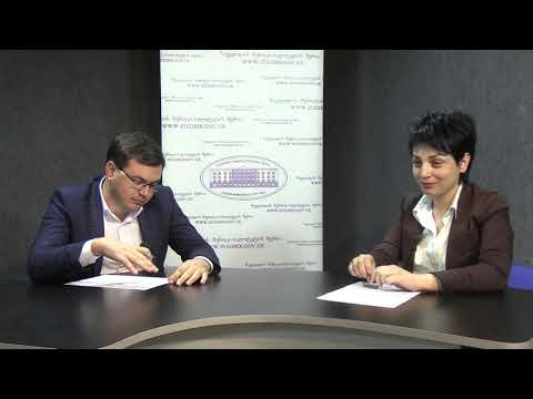 სტუმარი - ზუგდიდის მუნიციპალიტეტის მერის პირველი მოადგილე გიგა ფარულავა