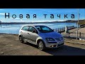 КУПИЛ НЕМЦА! Чего ждать? Volkswagen GOLF PLUS Осмотр