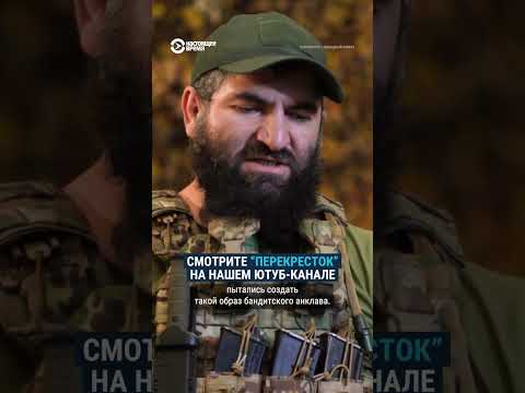 'Ахмат Кадыров был