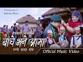 New nepali panche baja song bache bhane aama  hemraj ashram  nepali naumati baja song 