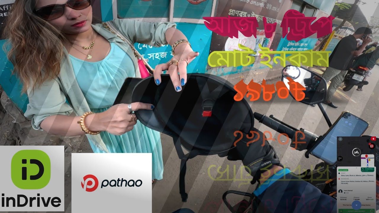 নতুন হিসেবে আজ ৮ ট্রিপে খুব ভালো একটা ইনকাম করলাম||Pathai||Uber||Indrive||Rh Vlog Bd