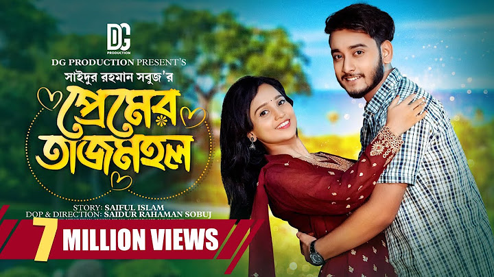প্রেমের তাজমহল | Prank King | Miraz Khan | Ananna Islam | S R Sobuj | Bangla New Natok 2023