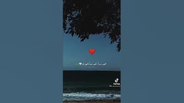 يارب بشرني بالخير كما بشرت يعقوب بيوسف وبشرتي بالفرح كما بشرت زكريا بيحيي اللهم امين 