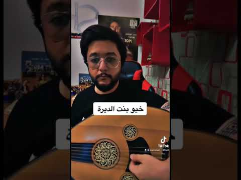 سعدون جابر خيو بنت الديرة عزف عود