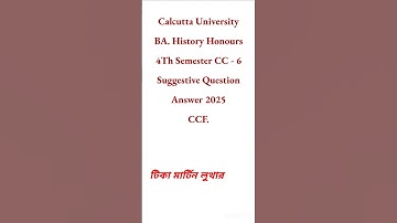 CU. BA. History Honours4Th Semester CC - 6  Suggestive Question Answer 2025 CCF.