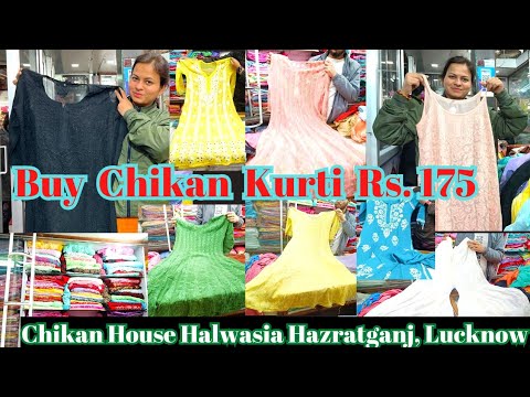 Modal Chikankari Kurti, Premium Modal Dyed Kurti, Easy Wash, Modal Fabric,  Wholesale at Rs 1049 | Madehgunj | Lucknow | ID: 2851119238562