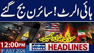 Iran-US War: Kuwait, Bahrain Under Attack |Qatar Issues Emergency Mobile Alert| 12 PM News Headlines