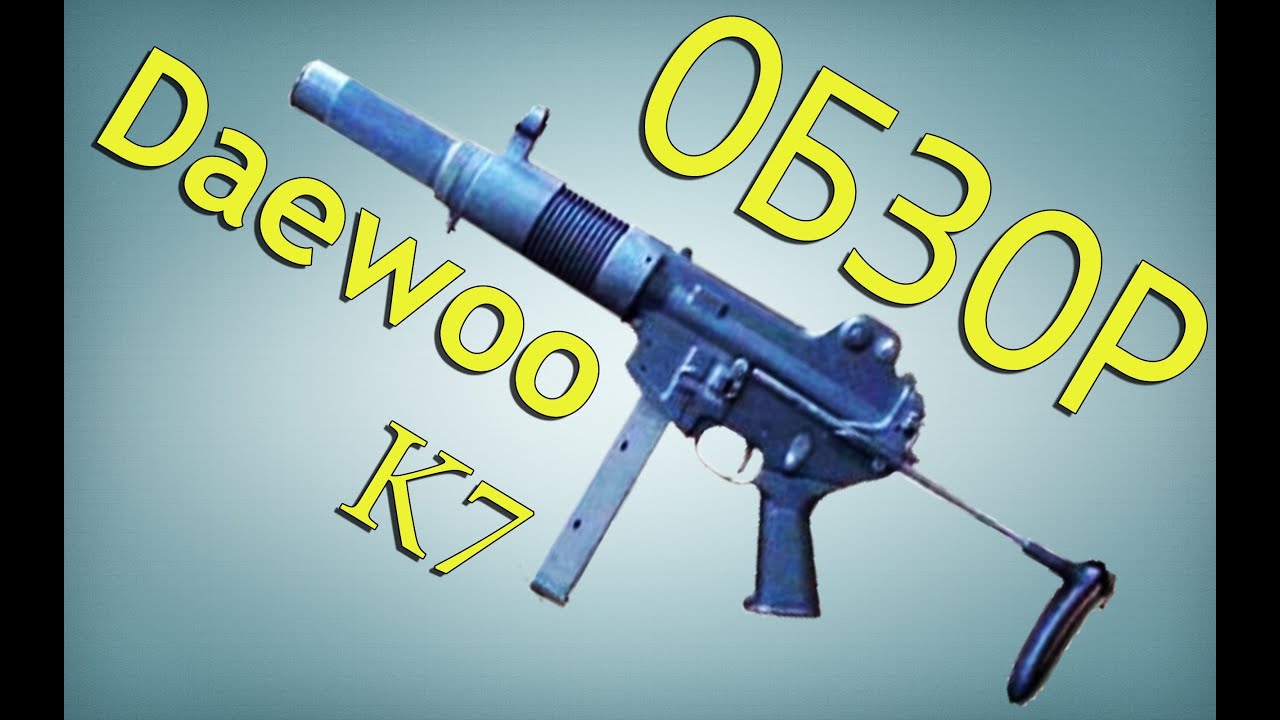 Daewoo k7 warface
