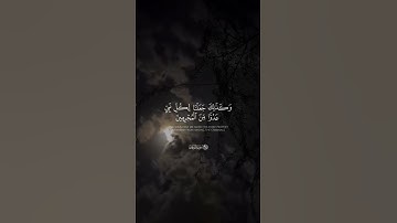 عبدالرحمن مسعد  | سورة الفرقان #عبدالرحمن_مسعد #سورة_الفرقان #تلاوة_هادئة #القران_الكريم