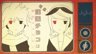 Phantom Thief Kubozono Chiyoko Absolutely Never Makes a Mistake