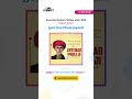 11/4/2026 | Daily Festival Posters and Videos with Brand LOGO #linkconnect #poster #short #marketing