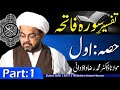 01 - Tafseer -e- Surah -e- Fatiha - Maulana Dr. Dawoodani Mp3 Song