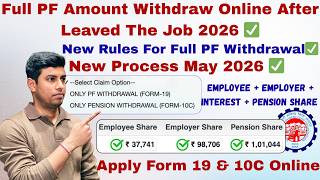 PF Withdrawal Process Online 2026 ✅ | New Rules For Full PF Withdrawal ✅ | Apply Form 19 & 10C