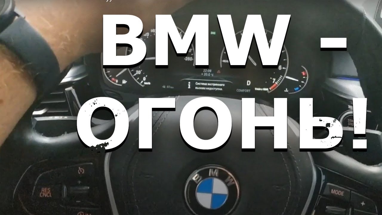 Bmw подписка на опции
