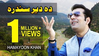Hamayoon Khan - New Song 2018 - Da Dir Sandara | Official Music Video | Album Qurbaan chords
