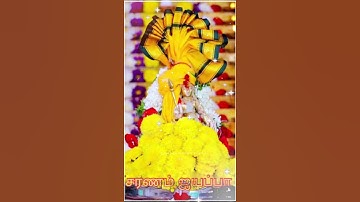 🙏sabarimalai swami ayyappan whatsapp status in tamil 🙏 swamiya saranam Ayyappa 🙏