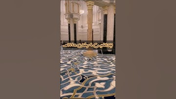 تلاوة من ليلة الخميس ٤ رمضان ١٤٤٥هـ ، للقارئ الشيخ :: عبدالعزيز بن صالح الزهراني .
