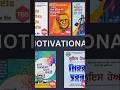 Power of menifestation #techgyaanpunjab #books #menifestation #powerofmenifestation