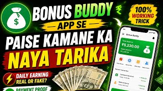 Bouns Buddy App Se Paise Kamane Ka Naya Tarika | New Earning App 2026  screenshot 5