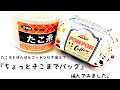 【かぎ針編み】『ちょっとそこまでバッグ』編んでみました。