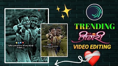 दोस्ती special video editing alight motion | apli yaari special status editing | alight motion edits