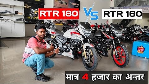 TVS Apache RTR 160 2v vs Apache RTR 180 2v comparison