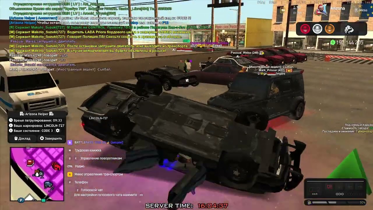 Жалоба 16.02.2026