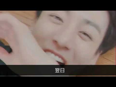 【妄想小説】BTS ジョングク 「ヌナとやりたいこと」