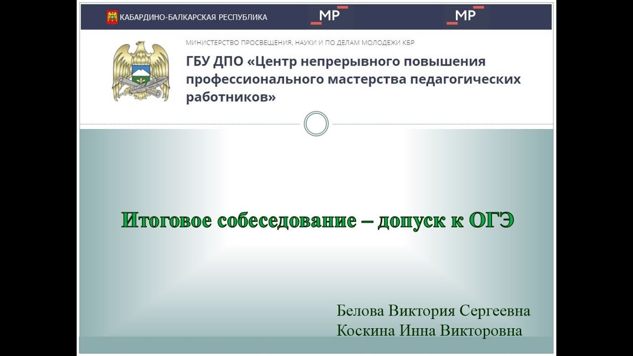 Обязательно ли сдавать проект в 9 классе для допуска к огэ