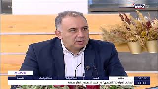 Sante - د. ايلي هرموش - سرطان عنق الرحم Sante - د. ايلي هرموش - سرطان عنق الرحم