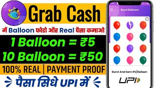 Grab Cash App Se Paise Kaise Kamaye | Grab Cash App Payment Proof | Grab Cash App Unlimited Trick screenshot 1