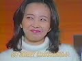 高橋由美子 WILL YOU MARRY ME? 1996-10-13