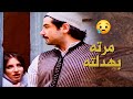 تشتوش مرته بالرغم من كلشي عملته فيه و بأهله بده يرجعها على البيت ـ بيت جدي 