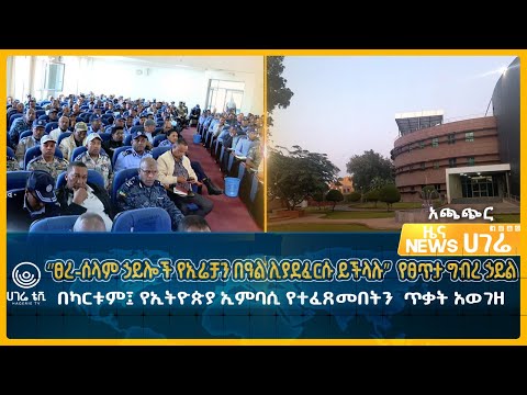 ቪዲዮ: በጣም አዝጋሚው እንስሳ ስሎዝ ነው።