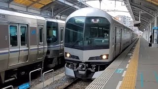 快速マリンライナー 高松行 5000系M1編成+223系5000番台P1編成 高松駅6番線入線