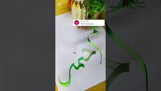 Replied To S Comment