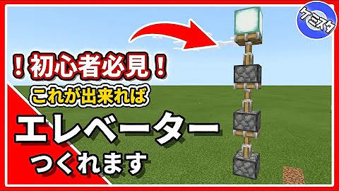 ピストンエレベーターまいくら Mp3
